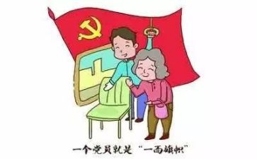 建党百年演讲稿5篇