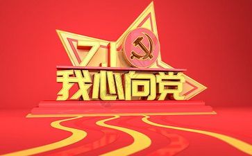 2023读党史心得体会精选8篇