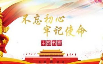 读党史的心得体会最新8篇