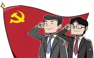 关于建党的心得体会7篇