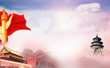 标准格式入党申请书5篇