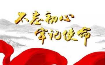 党支部半年总结报告5篇