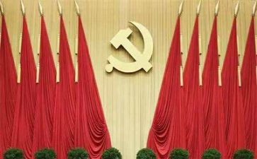党的19演讲稿精选5篇
