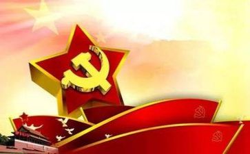 党史党史心得体会6篇