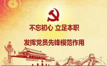 向党报告工作总结推荐5篇