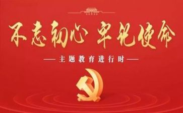 听党的心得体会通用5篇