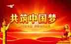 党会心得体会2000字最新6篇