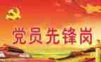 护士入党申请书1000字5篇