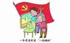 两党章心得体会参考8篇