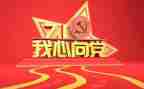 2023读党史心得体会精选8篇
