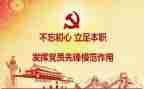个人党章心得体会6篇