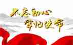 党支部半年总结报告5篇