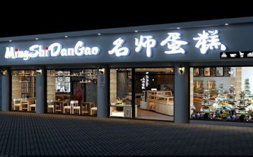 蛋糕店工作总结8篇