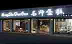 蛋糕店工作总结8篇