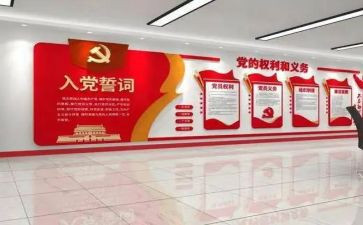 党支部季度党建工作总结7篇
