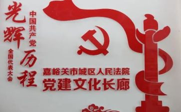 党建工作者的工作总结6篇