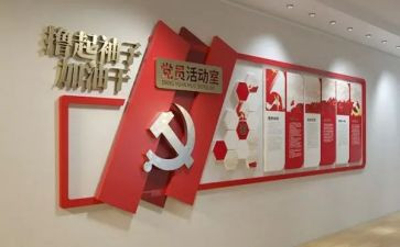 党建社会治理心得体会7篇