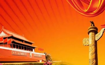对党建的心得体会优秀8篇