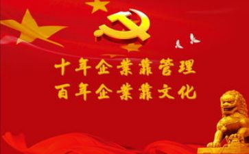 对微党课心得体会6篇