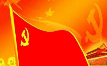 受党课心得体会模板8篇