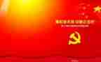 学习社党课心得体会最新7篇