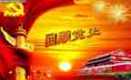 史故事100讲演讲稿5篇