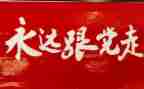 学党史知党史对照材料通用6篇