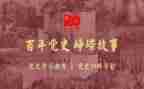 听史讲课心得体会5篇