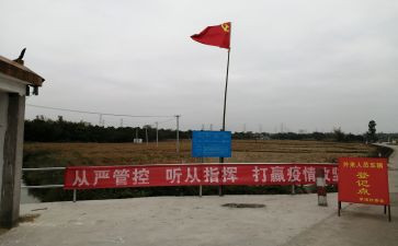 做党员榜样心得体会8篇