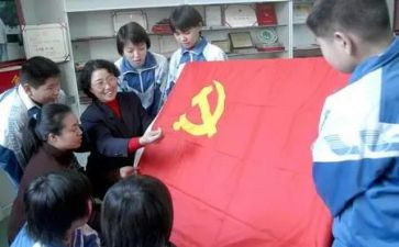 教师党员自我鉴定范文7篇