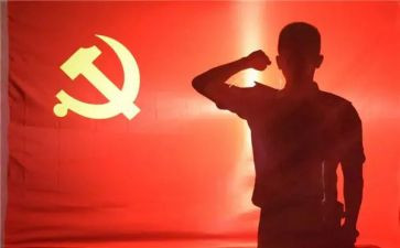留党员转正申请书最新6篇