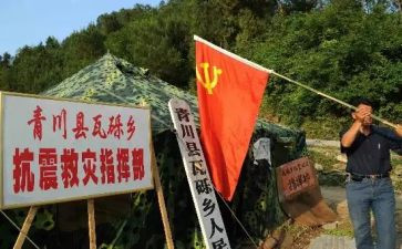 备党员转正申请书范文通用7篇