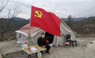 转党员转正申请书优秀5篇