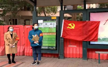 转党员转正申请书模板5篇
