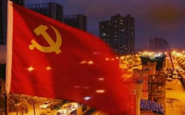 机关党员转正申请书5篇