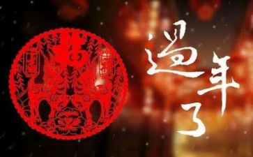 黄大年先进事迹学习心得6篇