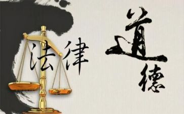 全国道德先进事迹8篇