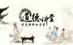 道德模范先进事迹通用7篇
