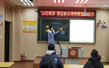 导学案心得体会6篇