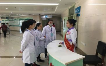 医院导诊员工作总结6篇