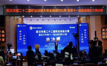 幼儿教师技能大赛观摩心得体会6篇
