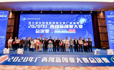 参大赛心得体会优质6篇