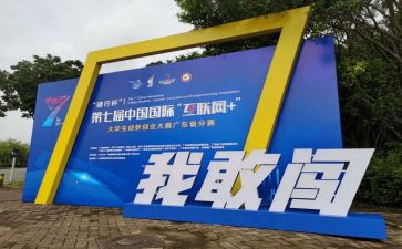 科技创新大赛活动方案8篇