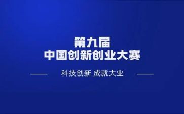 技能大赛心得模板5篇