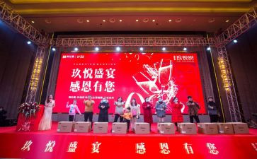 客户答谢会领导讲话稿5篇