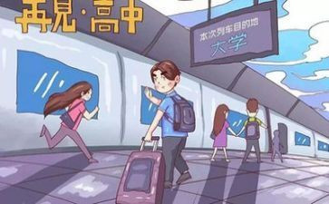 大学代表发言稿范文7篇