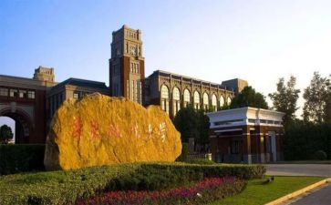 培训<大学>的心得体会参考5篇