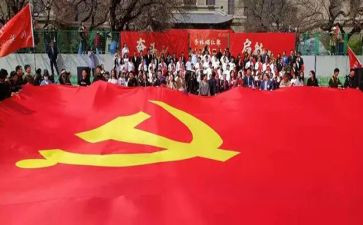 大学入党心得体会1500字8篇