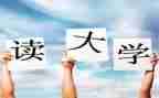 大一军训心得体会参考7篇