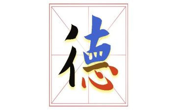 全国道德模范人物先进事迹6篇